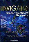  Cancer Treatment Navigator 
