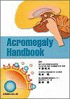  Acromegaly Handbook 