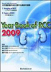  Year Book of RCC 2009 
