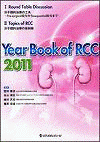  Year Book of RCC 2011 