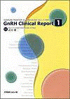  GnRH Clinical Report 1―HORMONE FRONTIER IN GYNECOLOGY Vol.1-3 1994-1996 